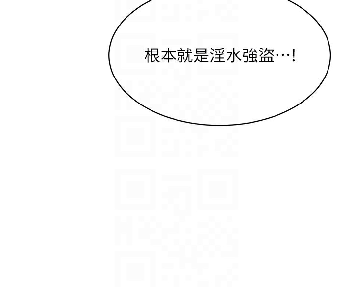 倒追游戏第8話-女教授+貞操逆轉