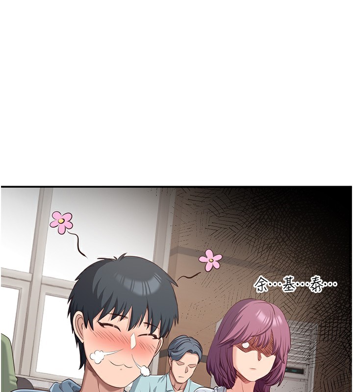 倒追游戏第8話-女教授+貞操逆轉