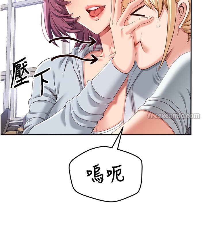 倒追游戏第8話-女教授+貞操逆轉