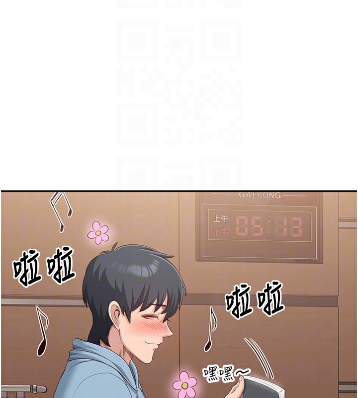 倒追游戏第8話-女教授+貞操逆轉