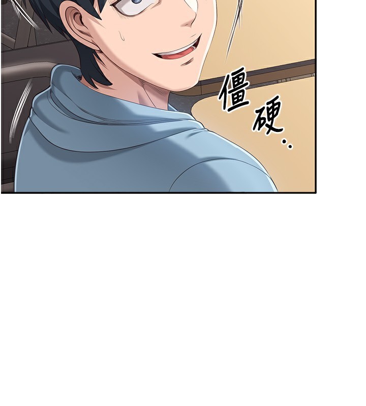 倒追游戏第8話-女教授+貞操逆轉