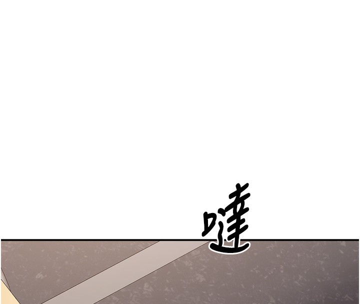 倒追游戏第8話-女教授+貞操逆轉