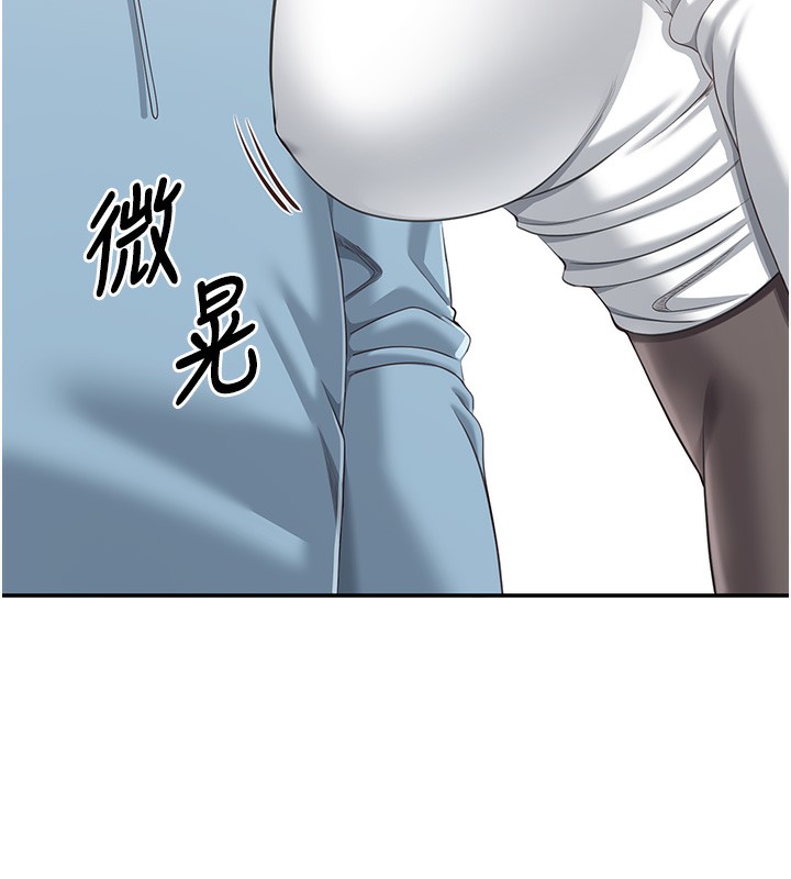 倒追游戏第8話-女教授+貞操逆轉