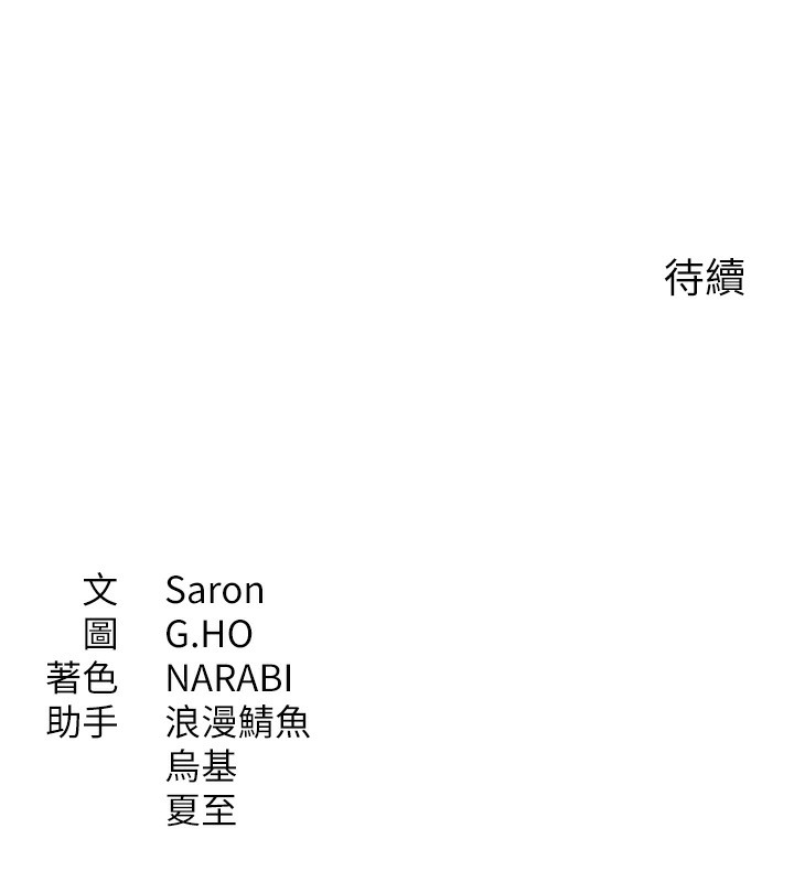 倒追游戏第8話-女教授+貞操逆轉