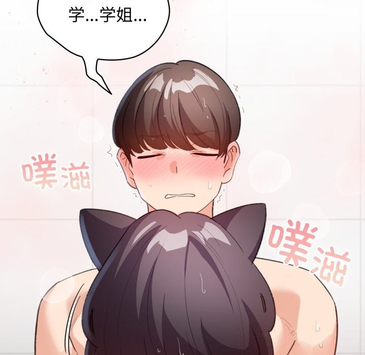 配角的生存任务第22話