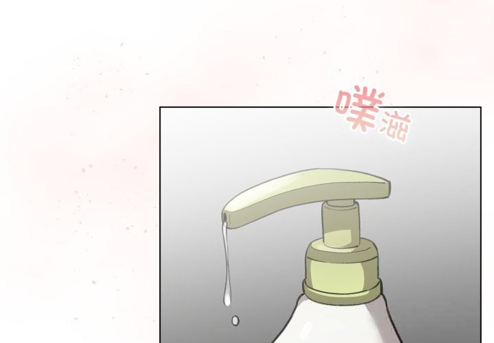 配角的生存任务第22話