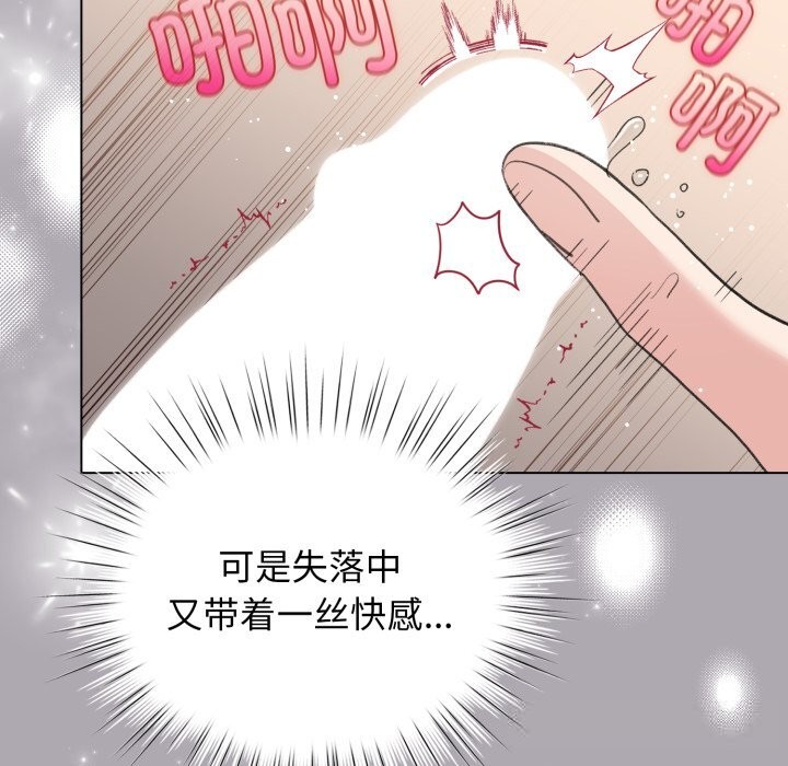 配角的生存任務第22話