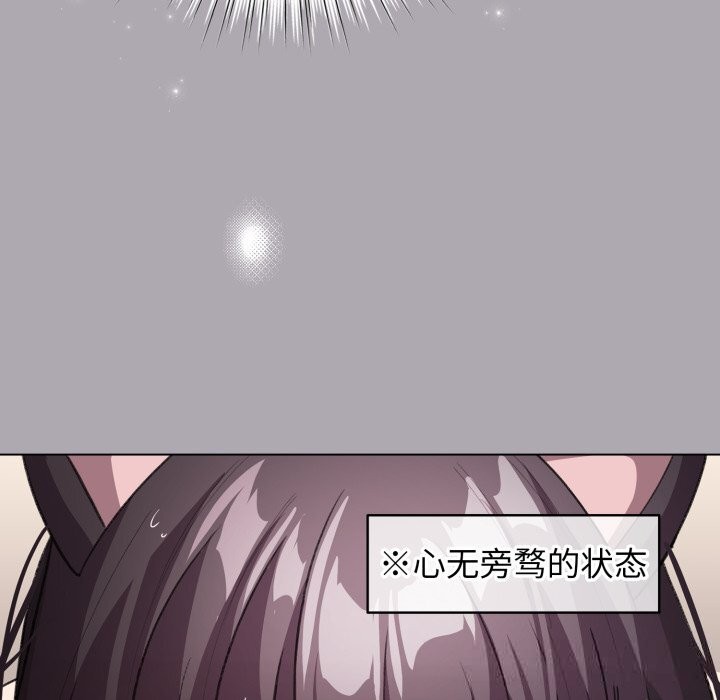 配角的生存任务第22話