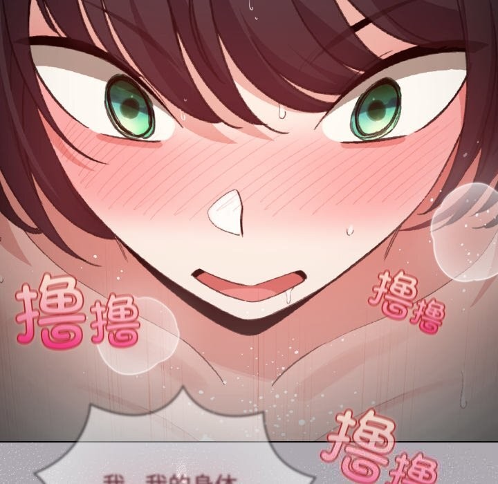 配角的生存任务第22話