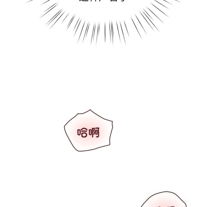 配角的生存任务第22話