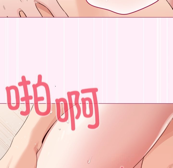 配角的生存任务第22話