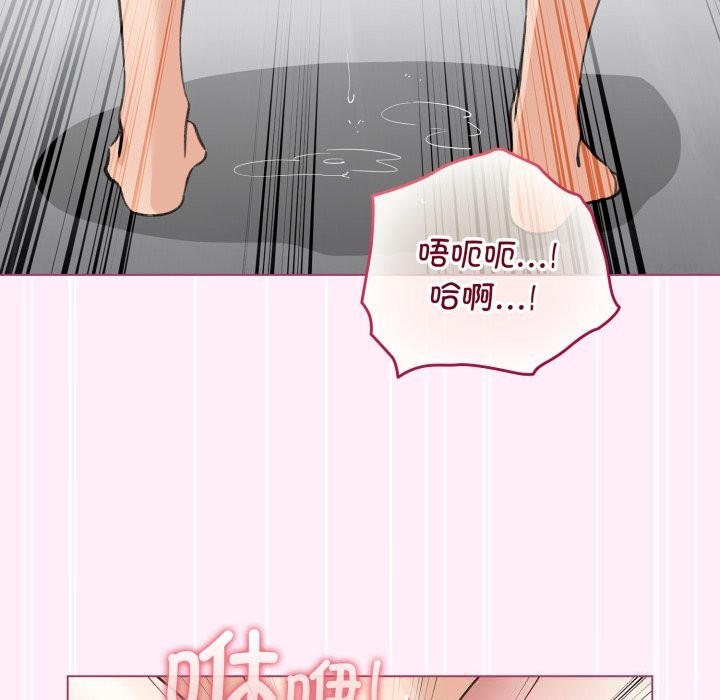 配角的生存任务第22話