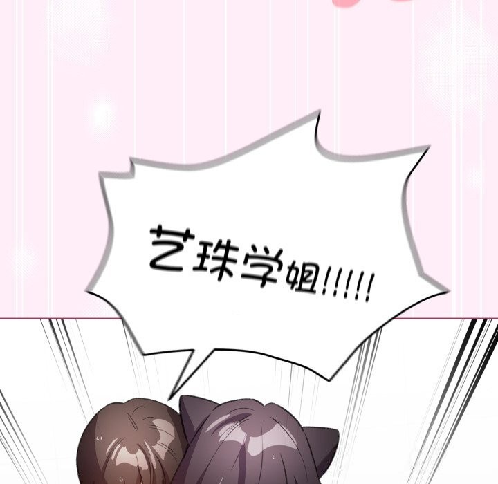 配角的生存任务第22話