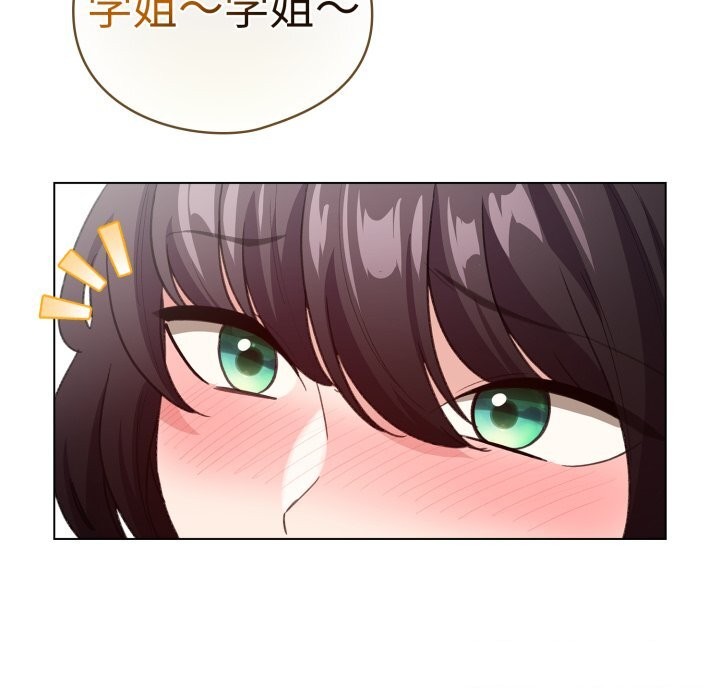 配角的生存任务第22話