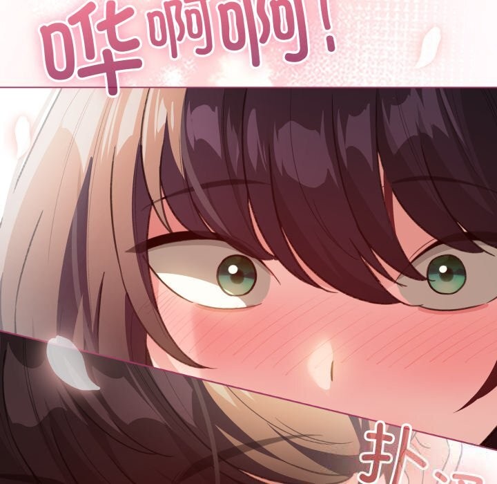 配角的生存任务第22話