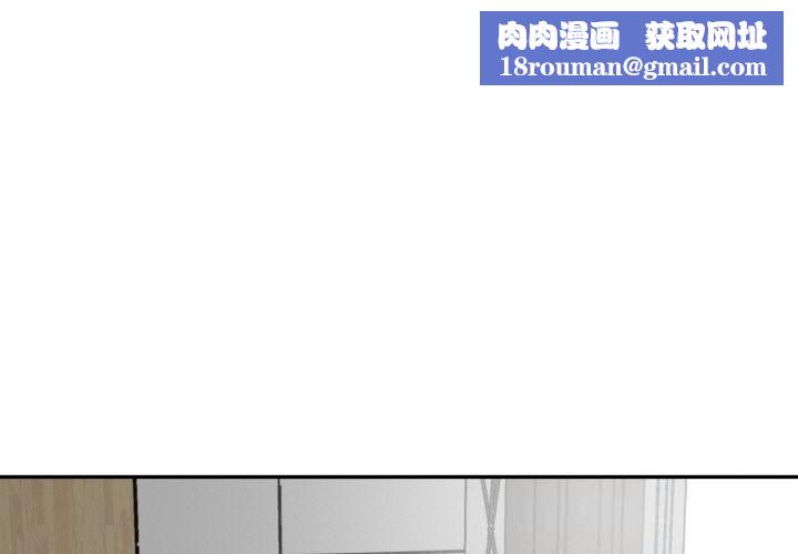 附属品少女的叛逆期第7話