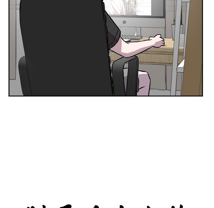 附属品少女的叛逆期第7話