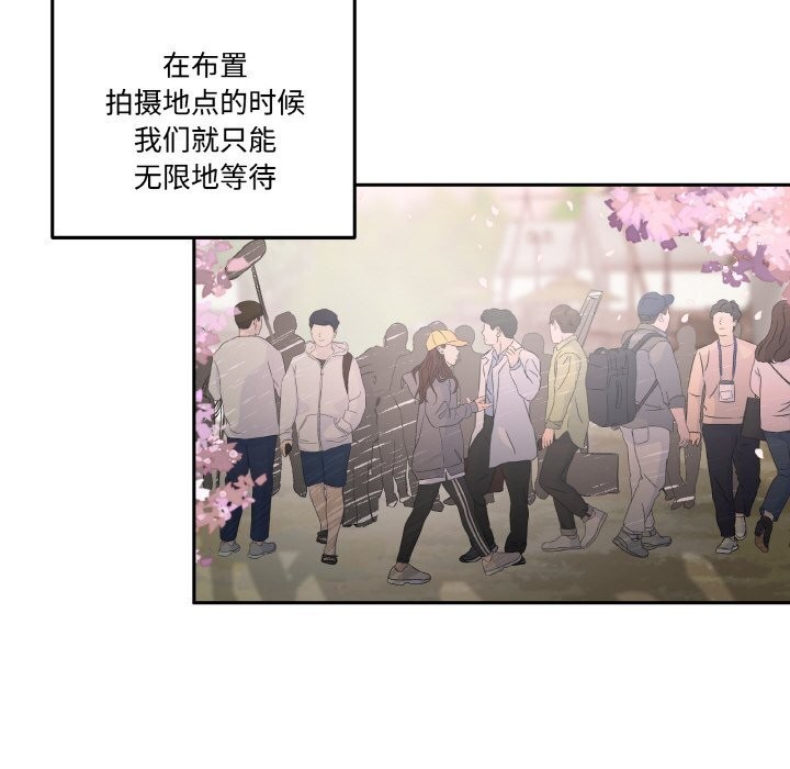 附属品少女的叛逆期第7話