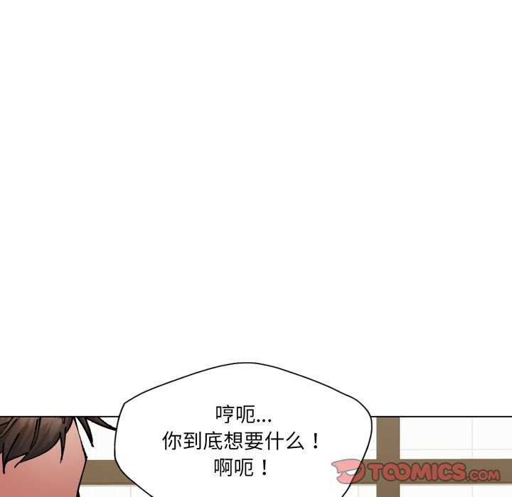 了不起的她第74話