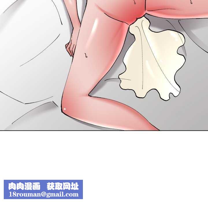 了不起的她第74話