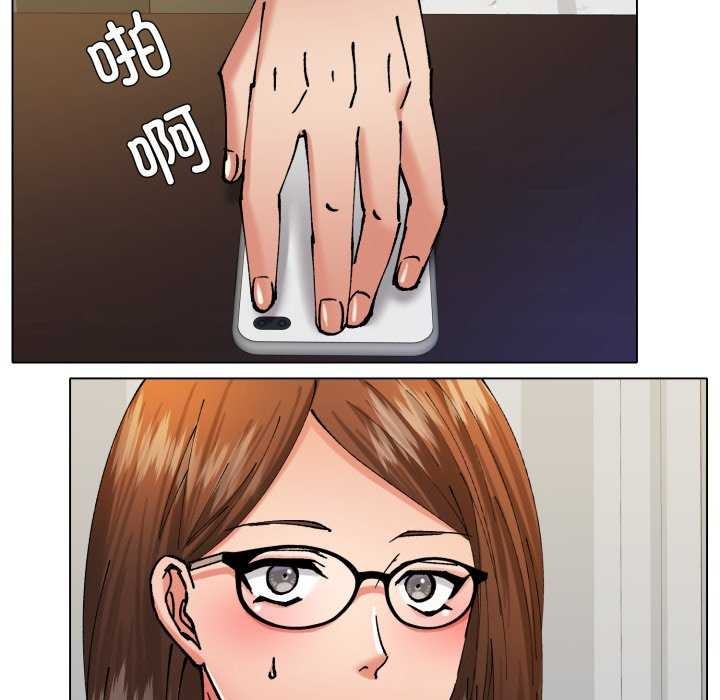 了不起的她第74話