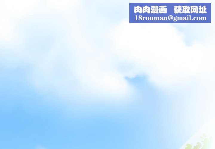 发小碰不得第76話