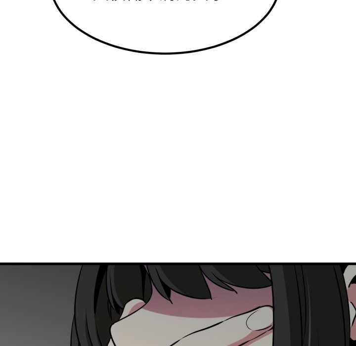 发小碰不得第76話