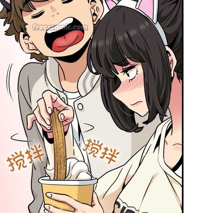 发小碰不得第76話