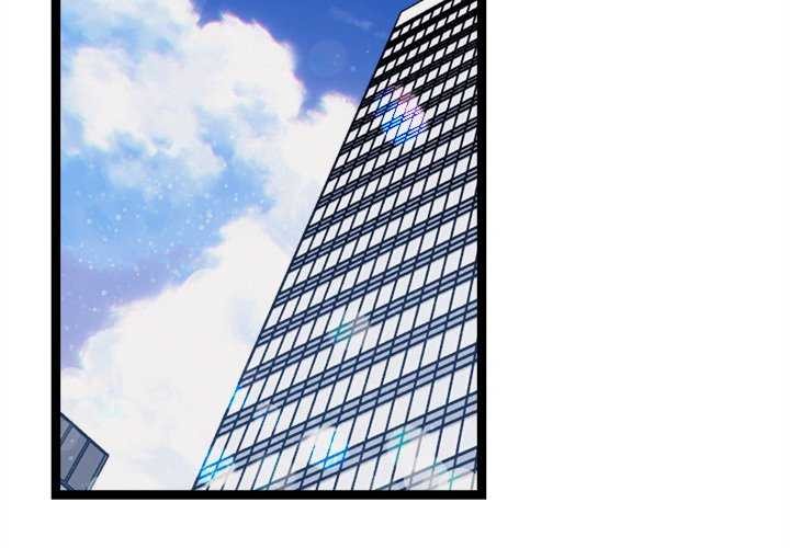 犬神的游戏第27話