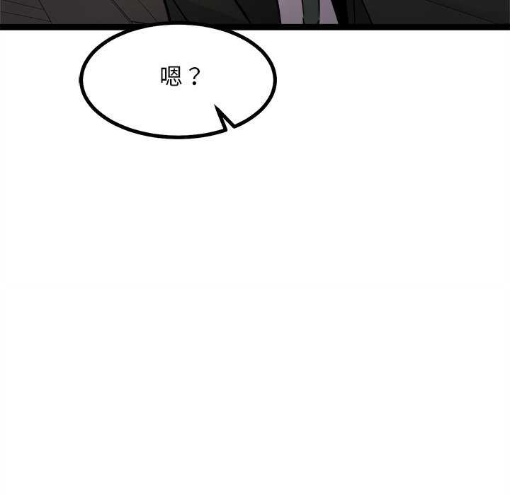 犬神的游戏第27話