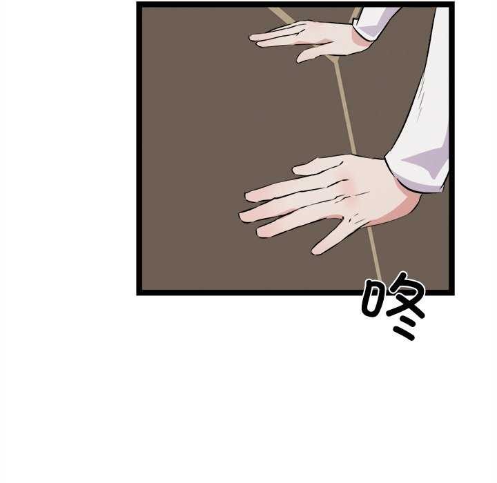 犬神的游戏第27話