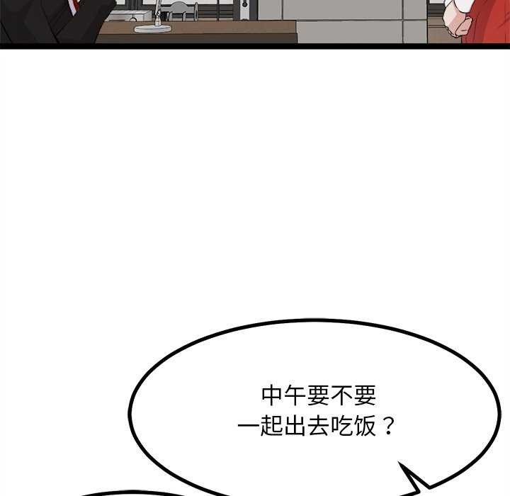 犬神的游戏第27話