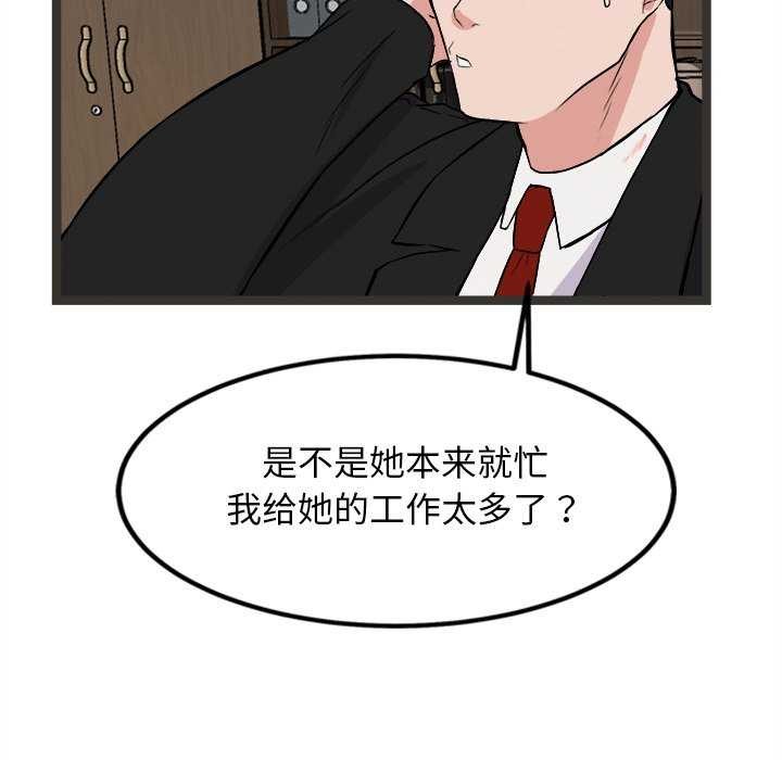 犬神的游戏第27話