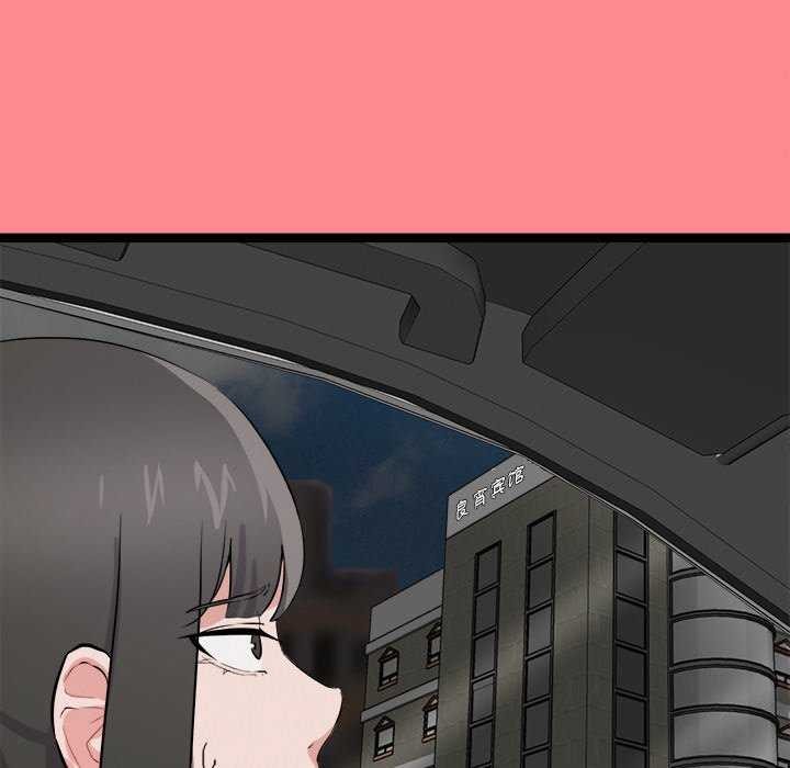 犬神的游戏第27話