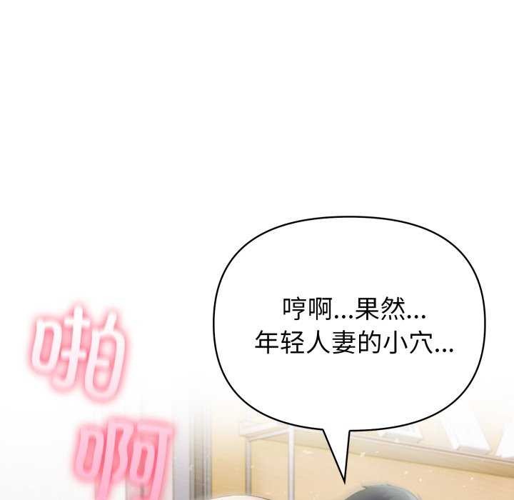 夫妇游戏第35話