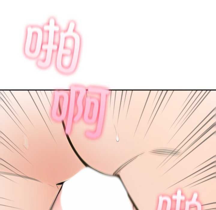 夫妇游戏第35話