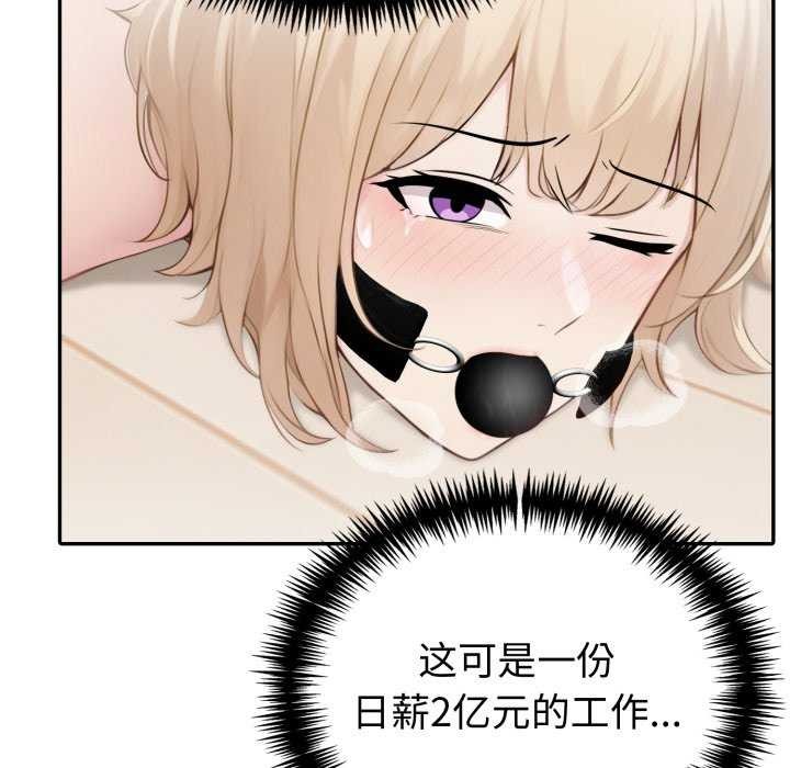 夫妇游戏第35話