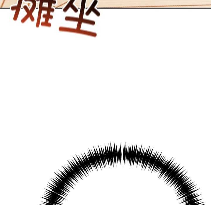 夫妇游戏第35話