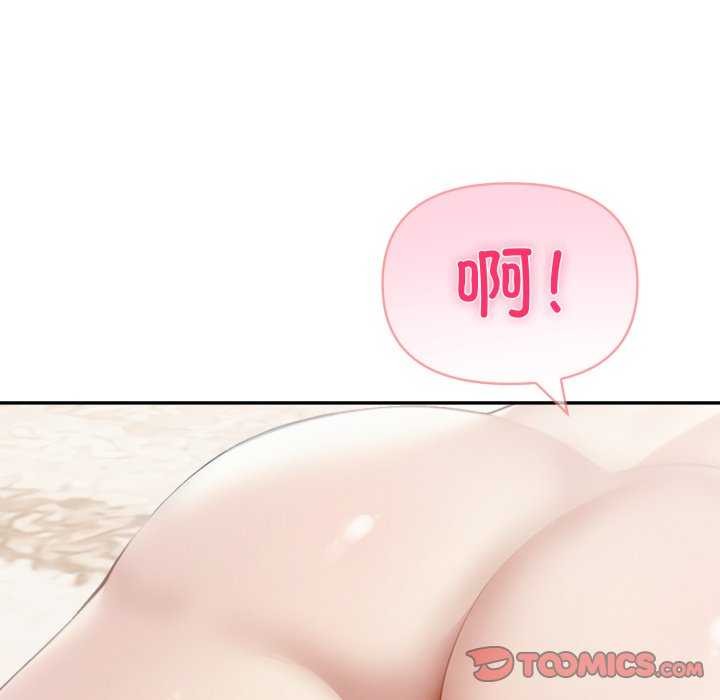 夫婦遊戲第35話