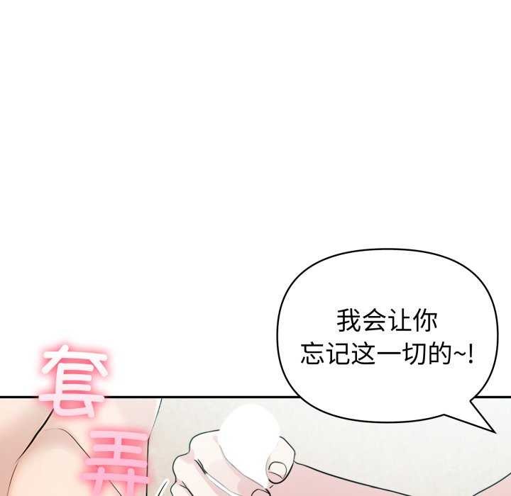 夫妇游戏第35話