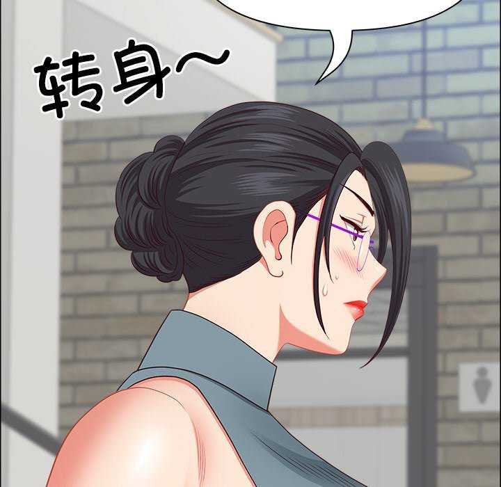 最強男人第31話