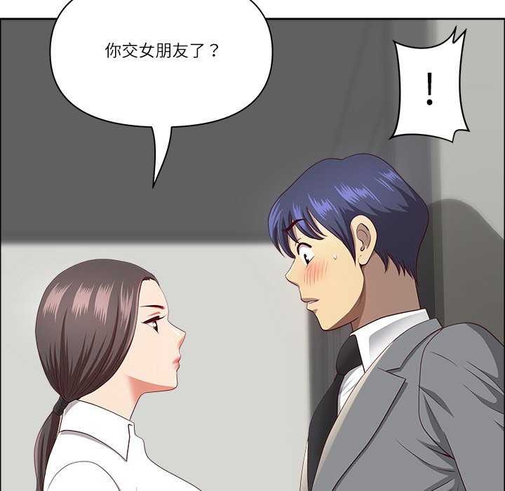 最强男人第31話