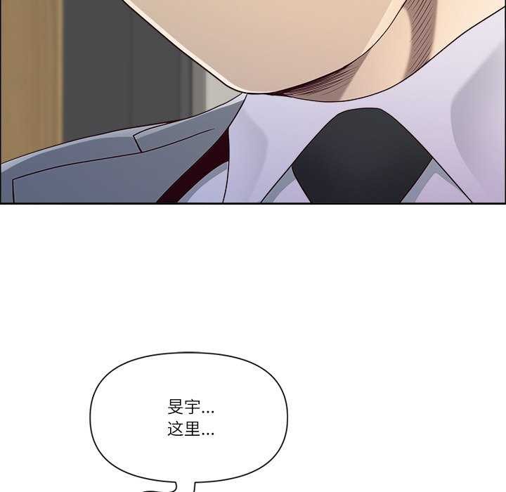 最强男人第31話