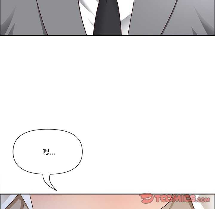 最强男人第31話