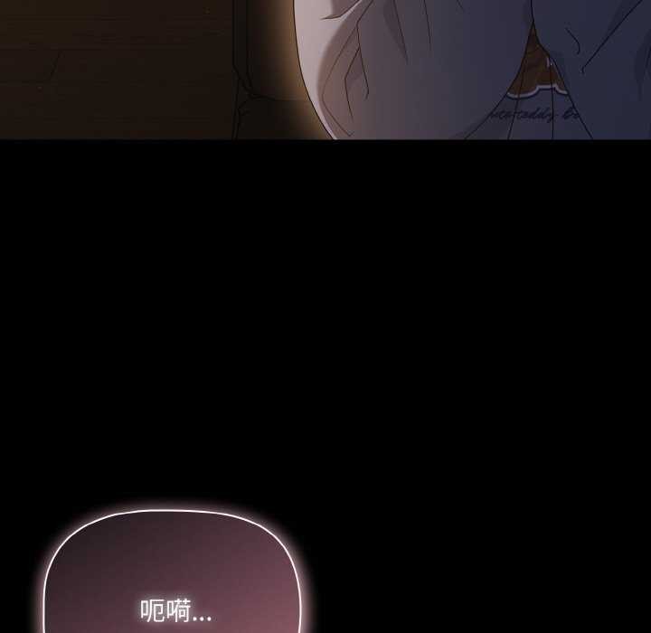 幸福来得太突然第31話