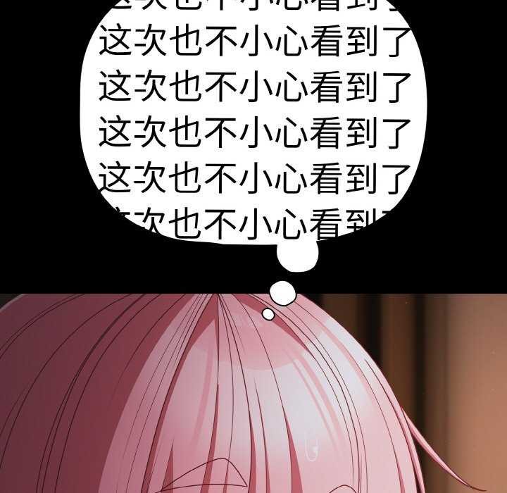 幸福来得太突然第31話