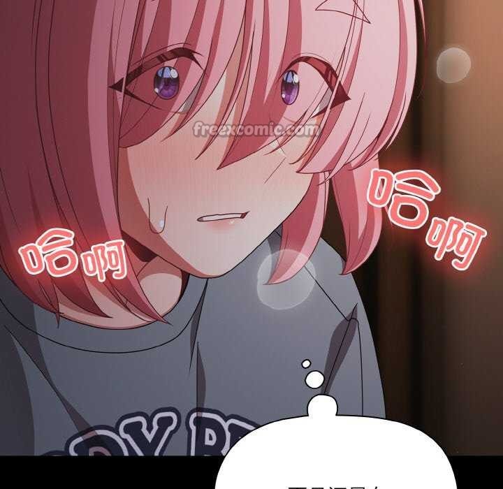 幸福来得太突然第31話