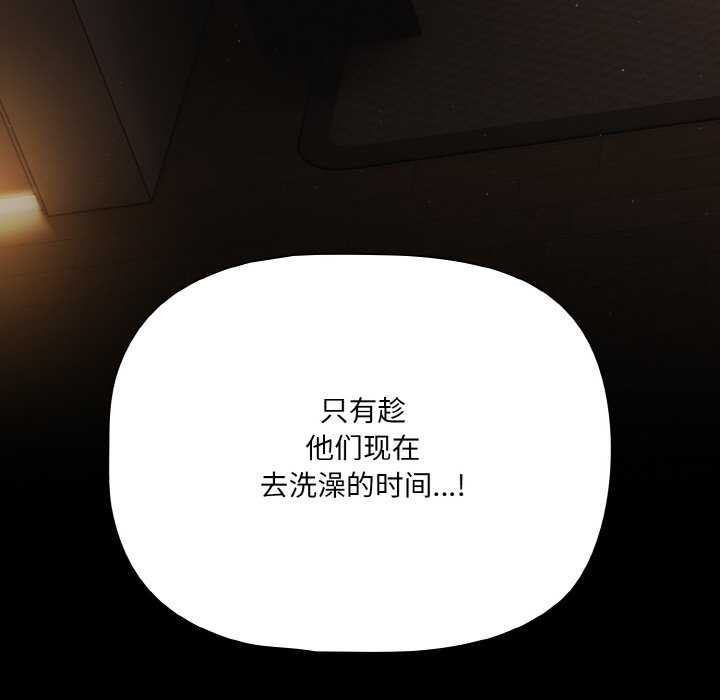 幸福来得太突然第31話