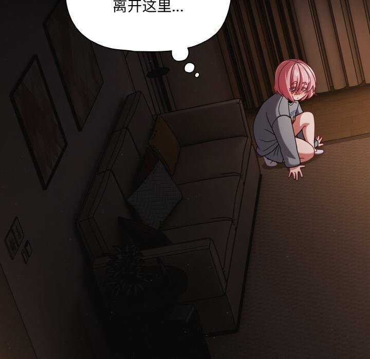 幸福來得太突然第31話