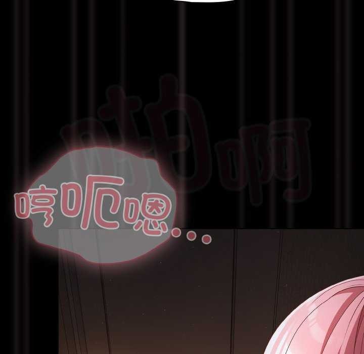 幸福來得太突然第31話